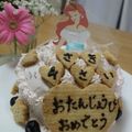 nansan3's cooksnap of when they made お花♡アリエル♡ドールケーキ.
