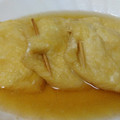 creeeampan's cooksnap of when they made ★お弁当に！半熟たまごのきんちゃく★.
