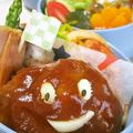 ◆◇Wtiti＊◇◆'s cooksnap of when they made 絶品ハンバーグ＆簡単ソース.