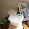 ダヤンCafé's cooksnap of when they made 無調整豆乳で作る手づくり豆腐.