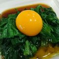 なっぽさん's cooksnap of when they made スタミナたっぷり☆ニラのお浸し黄身のせ.