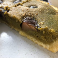 ringoo☻'s cooksnap of when they made 和タルト♪胡麻と抹茶と栗タルト.