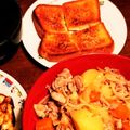 すみま～る's cooksnap of when they made 簡単すぎる！やみつきガーリックトースト.