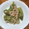 sunnnnny's cooksnap of when they made ツナとタマネギのナスマリネ♡.