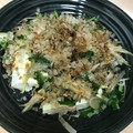 ゆきな37's cooksnap of when they made さっぱり☆ゴーヤとみょうがのおかかサラダ.