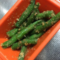 にゃんこのめ94's cooksnap of when they made 【５分で料亭の味！】いんげんの胡麻和え.