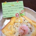 ４人娘ｍａｍａ's cooksnap of when they made マヨ×卵×粉チのトースト.