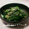 こたらパッド's cooksnap of when they made 「超」簡単！小松菜お浸し.