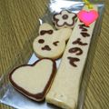 まつこのまつこ's cooksnap of when they made 祝！敬老の日☆孫の手クッキー.