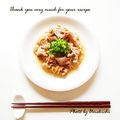ウメ吉さん's cooksnap of when they made ＊カリカリ豚バラのさっぱりレモンねぎ＊.