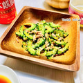 ねっちゃんっ's cooksnap of when they made ゴーヤとツナの旨味和え.