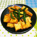 うに子's cooksnap of when they made 厚揚げといんげんの照り味噌炒め.