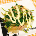 ニナw's cooksnap of when they made 簡単 豆苗とタマネギのツナマヨ和え.