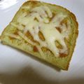 大人アトピーのごはん's cooksnap of when they made みそDEトースト❤️.