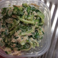 はなはながっぱ's cooksnap of when they made 簡単☆ゴーヤとおくらのマヨサラダ.