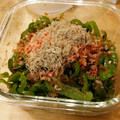 ぽっちゃり妻's cooksnap of when they made とろろ昆布とピーマンのおひたし.