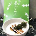 ☆あいちゃん's cooksnap of when they made ヨーグルトに、黒蜜&お団子♪.