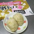 ☆ありか358☆'s cooksnap of when they made 昆布茶でこんなに美味しい⁈塩おにぎり.