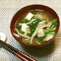 おはなすき's cooksnap of when they made 朝食にも　ニラ　豆腐　舞茸の　お味噌汁♪.