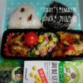 えまっちママ's cooksnap of when they made シンプルに❀梅わさびおにぎり.
