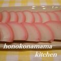 ほのこなママ's cooksnap of when they made かまぼこの味噌漬け.
