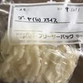 ややべべママ's cooksnap of when they made ゴーヤの保存方法.