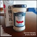 ともみろ's cooksnap of when they made 10秒でフルーツシェイク？！.
