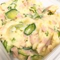 bibendum75's cooksnap of when they made ポテトサラダ.