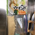 クック4UIX76☆'s cooksnap of when they made おからパウダー 入手困難で自作に挑戦.