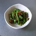 ☆ありか358☆'s cooksnap of when they made 簡単！いんげんのおかか和え.