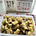 AKITAKUさん's cooksnap of when they made ☆簡単過ぎる！レンジで作る大学芋☆☆☆.