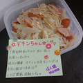 ４人娘ｍａｍａ's cooksnap of when they made 【お弁当】えのきとウインナーの中華炒め.
