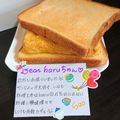 ４人娘ｍａｍａ's cooksnap of when they made たまご焼きサンド.