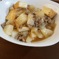クックXWU3V3☆'s cooksnap of when they made 大根と厚揚げの煮物 挽き肉あんかけ.