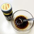 azbjbn's cooksnap of when they made 生姜、胡麻、柚子胡椒のドレッシング.