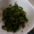 じ◆！'s cooksnap of when they made ゴーヤとピーマンのお浸し.