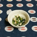 蕎麦の華's cooksnap of when they made 簡単☆ほろ酔い豆腐で水菜の酒粕白和え.