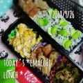 えまっちママ's cooksnap of when they made にんじんの炒り卵.