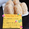 ４人娘ｍａｍａ's cooksnap of when they made ⭐️とろけるチーズde洋風おにぎり♫.