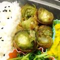 ﾊﾞﾀﾞｷﾞﾆ's cooksnap of when they made お弁当に！みょうがの豚肉巻き.