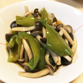 遥☆海's cooksnap of when they made しめじとピーマンの煮びたし.