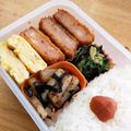 平野由南（ひらのゆな's cooksnap of when they made お弁当シリーズ♪長いものバター醤油☆.