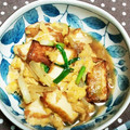まぶたん's cooksnap of when they made 栃尾の油揚げと玉ねぎの卵とじ.