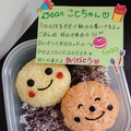 ４人娘ｍａｍａ's cooksnap of when they made 幼稚園(年中)双子のお弁当17.