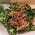 ちゃっちゃん♡'s cooksnap of when they made 時短☆オクラのお浸し.