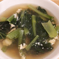 EmikoT's cooksnap of when they made 小松菜とたまごのスープ.