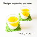 ウメ吉さん's cooksnap of when they made 絶対美味しい！牛乳寒とみかん寒.