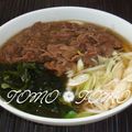 TOMO✿TOMO's cooksnap of when they made 甘辛味付けの牛肉とわかめのうどん！！.