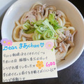 ４人娘ｍａｍａ's cooksnap of when they made ささっと簡単♪豚肉としめじの冷やしうどん.