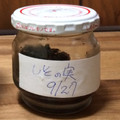 mycooknote's cooksnap of when they made しその実のお酢漬け.